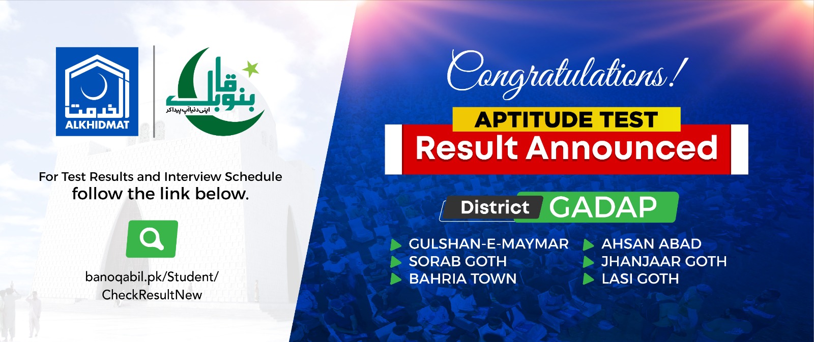 BanoQabil Aptitude Test Result- Gadap